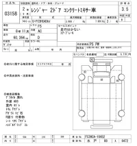 Hino RANGER лот № 3158 оценка 3.5  с аукциона в Японии 10