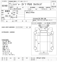 Hino RANGER лот № 3160 оценка 3  с аукциона в Японии 10