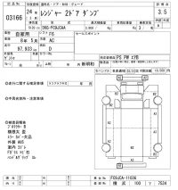 Hino RANGER лот № 3166 оценка 3.5  с аукциона в Японии 10