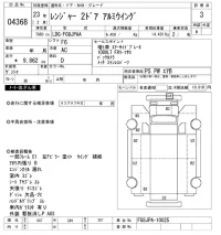 Hino RANGER лот № 4368 оценка 3  с аукциона в Японии 9