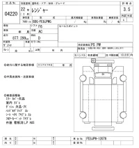 Hino RANGER лот № 4220 оценка 3.5  с аукциона в Японии 8
