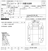 Hino RANGER лот № 4252 оценка 3.5  с аукциона в Японии 9