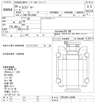 Hino RANGER лот № 4454 оценка 3.5  с аукциона в Японии 8