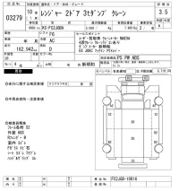 Hino RANGER лот № 3279 оценка 3.5  с аукциона в Японии 10