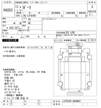 Isuzu GALA лот № 4253 оценка 3  с аукциона в Японии 9