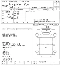 Hino RANGER лот № 3307 оценка R  с аукциона в Японии 4