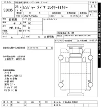Hino RANGER лот № 53035 оценка 3.5  с аукциона в Японии 10