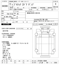 Hino PROFIA лот № 4306 оценка R  с аукциона в Японии 9
