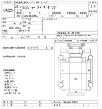 Hino RANGER лот № 4225 оценка 3.5  с аукциона в Японии 9
