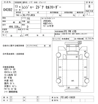 Hino RANGER лот № 4392 оценка R  с аукциона в Японии 9