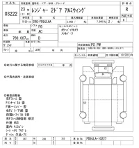 Hino RANGER лот № 3222 оценка R  с аукциона в Японии 9