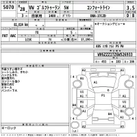 Volkswagen GOLF TOURAN лот № 5070 оценка 3.5  с аукциона в Японии 2