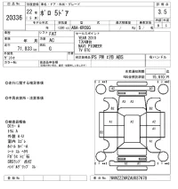Volkswagen POLO лот № 20336 оценка 3.5  с аукциона в Японии 9