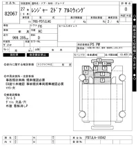 Hino RANGER лот № 82067 оценка 0  с аукциона в Японии 6