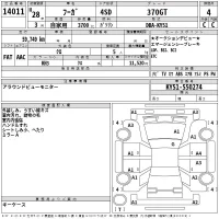 Nissan FUGA лот № 14011 оценка 4  с аукциона в Японии 2