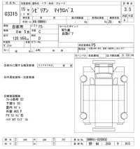Nissan CIVILIAN лот № 3315 оценка 3.5  с аукциона в Японии 11