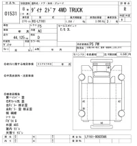 Toyota DYNA лот № 1531 оценка R  с аукциона в Японии 11