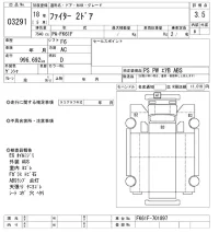 Mitsubishi FUSO FIGHTER лот № 3291 оценка 3.5  с аукциона в Японии 10