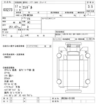Nissan CONDOR лот № 3273 оценка 3.5  с аукциона в Японии 10