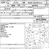 Toyota ALLEX лот № 4239 оценка R  с аукциона в Японии 2