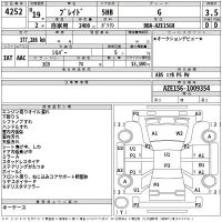Toyota BLADE лот № 4252 оценка 3.5  с аукциона в Японии 2