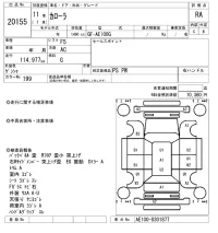 Toyota COROLLA TOURING WAGON лот № 20155 оценка RA  с аукциона в Японии 8