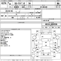 Toyota COROLLA SPACIO лот № 4276 оценка RA  с аукциона в Японии 2