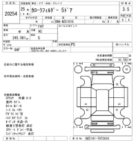 Toyota COROLLA FIELDER лот № 20254 оценка 3.5  с аукциона в Японии 9