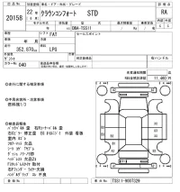 Toyota CROWN COMFORT лот № 20158 оценка RA  с аукциона в Японии 8