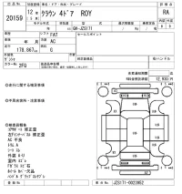 Toyota CROWN лот № 20159 оценка RA  с аукциона в Японии 8