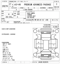Toyota HARRIER лот № 20279 оценка 3  с аукциона в Японии 8