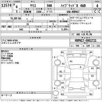 Toyota YARIS лот № 12574 оценка 4  с аукциона в Японии 2