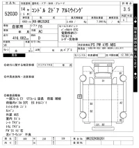 Nissan CONDOR лот № 52030 оценка 3.5  с аукциона в Японии 10
