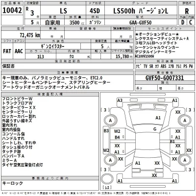 Lexus LS  с аукциона в Японии