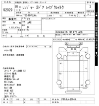 Hino RANGER лот № 52029 оценка 3  с аукциона в Японии 10