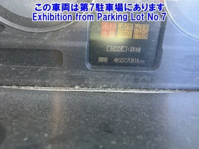 Mitsubishi SUPER GREAT