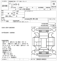Toyota HIACE VAN лот № 20196 оценка RA  с аукциона в Японии 9