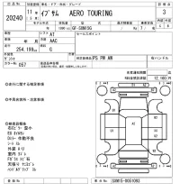 Toyota IPSUM лот № 20240 оценка 3  с аукциона в Японии 8