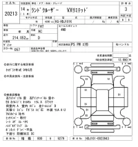 Toyota LAND CRUISER лот № 20213 оценка 3  с аукциона в Японии 9