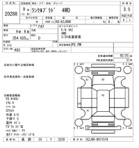 Toyota LAND CRUISER PRADO лот № 20288 оценка 3.5  с аукциона в Японии 3