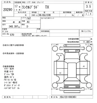 Toyota LAND CRUISER PRADO лот № 20290 оценка 3.5  с аукциона в Японии 8