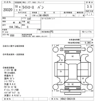 Toyota LITE ACE VAN лот № 20320 оценка 3.5  с аукциона в Японии 9