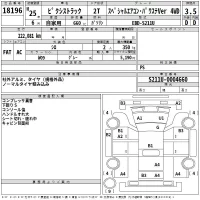 Toyota PIXIS TRUCK лот № 18196 оценка 3.5  с аукциона в Японии 2