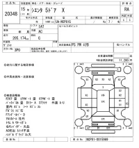 Toyota SIENTA лот № 20348 оценка RA  с аукциона в Японии 9