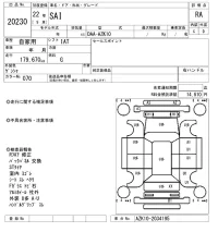Toyota SAI лот № 20230 оценка RA  с аукциона в Японии 9