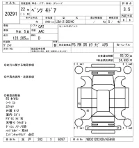 Mercedes-Benz E CLASS лот № 20291 оценка 3.5  с аукциона в Японии 8