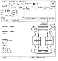 Toyota VOXY лот № 20236 оценка RA  с аукциона в Японии 8