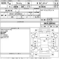 Toyota WISH лот № 4235 оценка 3.5  с аукциона в Японии 2