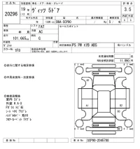 Toyota VITZ лот № 20296 оценка 3.5  с аукциона в Японии 8