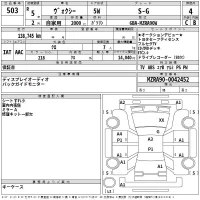 Toyota VOXY лот № 503 оценка 4  с аукциона в Японии 2